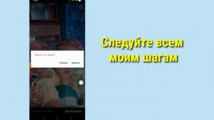 Как восстановить мои удаленные видео Tiktok 2023 | Восстановить удаленные видео Tiktok