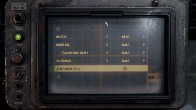 Xeon E5 2667 + gtx 1070 test in 10 games смотреть онлайн