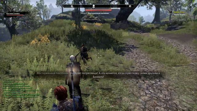 The Elder Scrolls Online #138 (Клинок ночи) смотреть онлайн