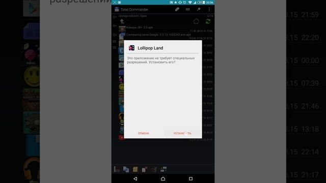 сравнение игры от android 5.0.2 и игры lollipop lend смотреть онлайн