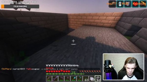 СТРИМ ПО СКАЙБЛОКУ! | MINECRAFT RESTARTCRAFT