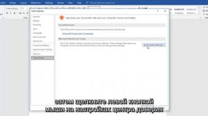 Документы Microsoft Word открываются очень медленно? Вот как ускорить загрузку Microsoft Word
