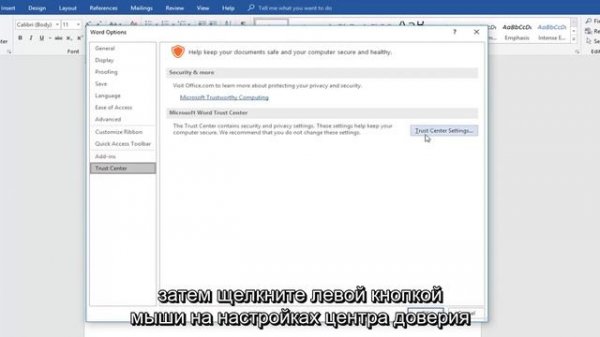 Документы Microsoft Word открываются очень медленно? Вот как ускорить загрузку Microsoft Word
