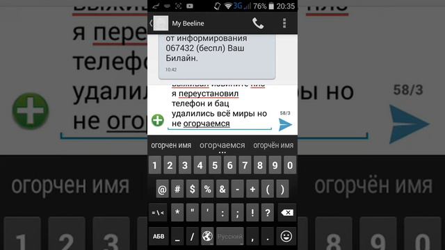 Вот я тупица удалил все миры Minecraft!!!((( смотреть онлайн