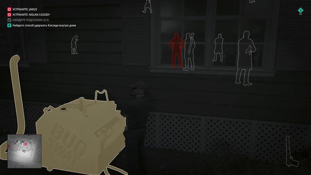 HITMAN 2 - ДРУГАЯ ЖИЗНЬ! смотреть онлайн