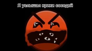 СтРаШнАя ИсТоРиЯ «Лето» Жуткие гд Лица 26.05.2023