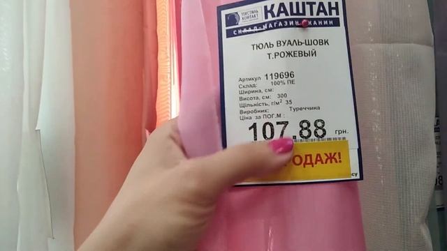 Выбираю ткань для свадебного букета? Fabric for wedding bouquet? Tecido para bouquet de casamento? смотреть онлайн