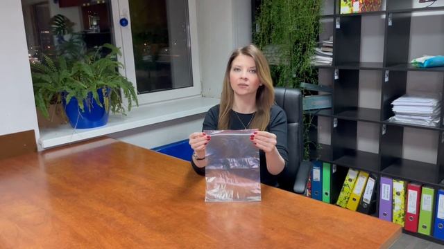 Пакет Зип-Лок 20*25см, 45мкм смотреть онлайн