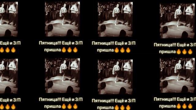 ПЯТНИЦА УРА