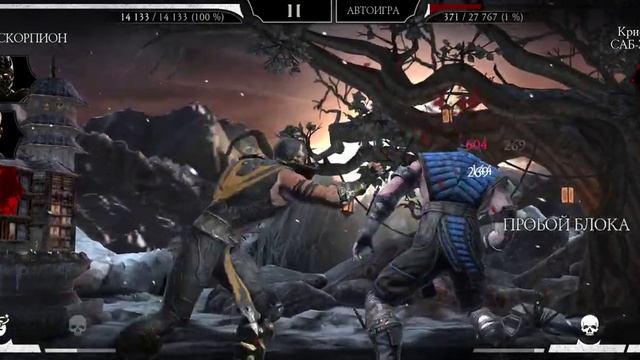 #33 Путь новичка в Mortal Kombat mobile. Открываю различные наборы после боев в режиме битвы. смотреть онлайн