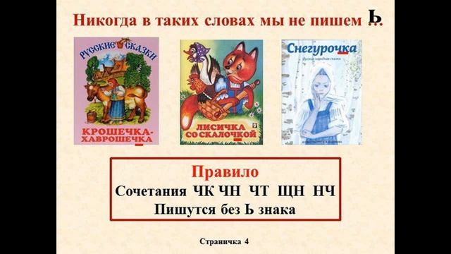 Русский язык 19 05 2020 6 54 09