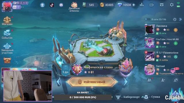 САМЫЕ ПОТНЫЕ ИГРЫ! | Mobile Legends смотреть онлайн