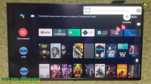 Как получить рут на LG WebOS и устанавливать приложения.
