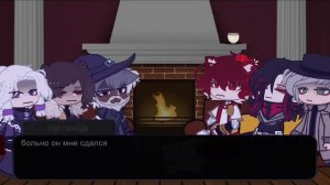 реакция глав гильдий на лололошку [ L.p голос времени] ( + ашра, фран и эо) (не все!) ПЕРЕЗАЛИВ