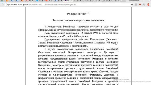 А есть ли РФ смотреть онлайн