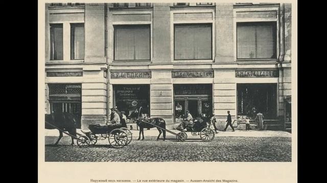 Пассаж купца Второва или 1000 мелочей.Томск. смотреть онлайн