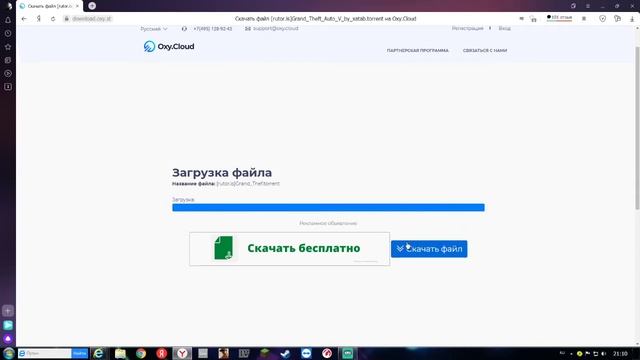 Как скачать гта 5 на ПК + ссылка смотреть онлайн