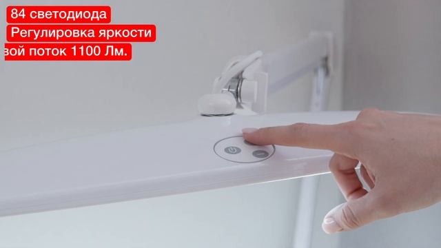 Настольная бестеневая лампа REXANT артикул 31-0401 смотреть онлайн