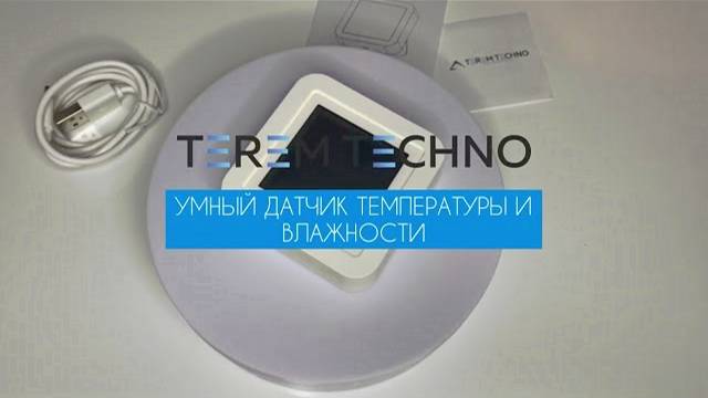 Умный датчик температуры и влажности для умного дома с дистанционным управлением белый DAT-TEMP-бел смотреть онлайн