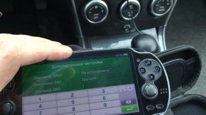 PS Vita выход в интернет, PSN, мультиплеер на старых версиях прошивки