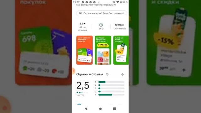 Делай То, Что Воплощает Мечты