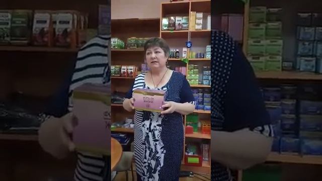 отзыв смотреть онлайн