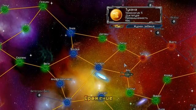 Прохождение Puzzle Quest: Galactrix. Серия 40 смотреть онлайн