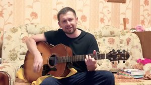 Я уже устал / под гитару / песня от души