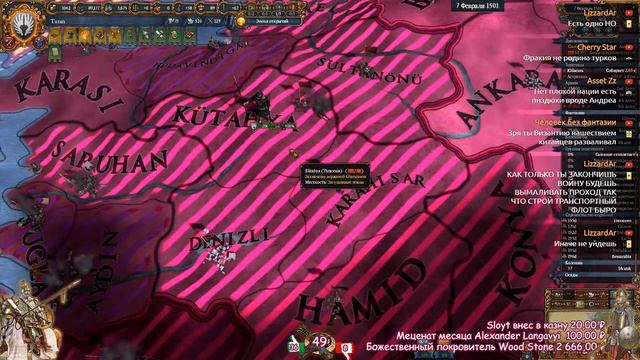 Europa Universalis IV МЕГАКАМПАНИЯ Сквозь время Эпизод 5.3 Новая эра завоеваний смотреть онлайн