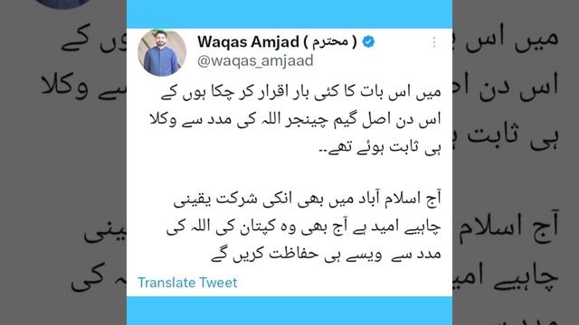 ٹوئٹر ٹرینڈ ٹویٹس ویڈیو 30 #twitter #imrankhan #politics #tweet смотреть онлайн
