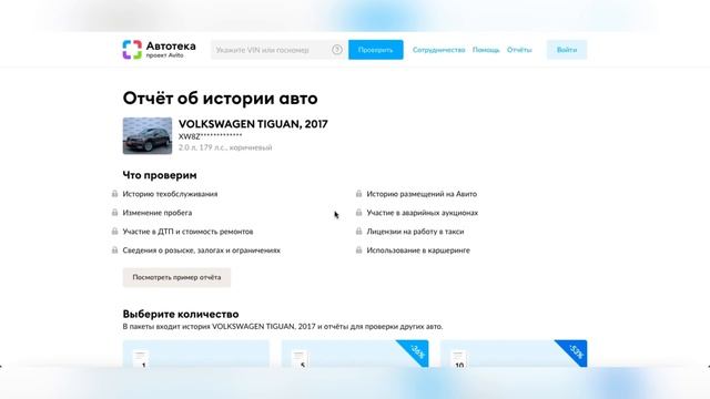 Правила эффективного объявления смотреть онлайн