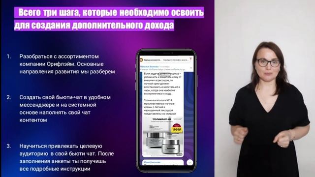 Секретная фишка в создании быстрого дохода смотреть онлайн