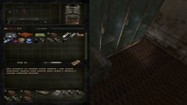 ГДЕ НАЙТИ ИНСТРУМЕНТЫ ДЛЯ КАРДАНА В СТАЛКЕР LOST WORLD TROPS OF DOOM? смотреть онлайн