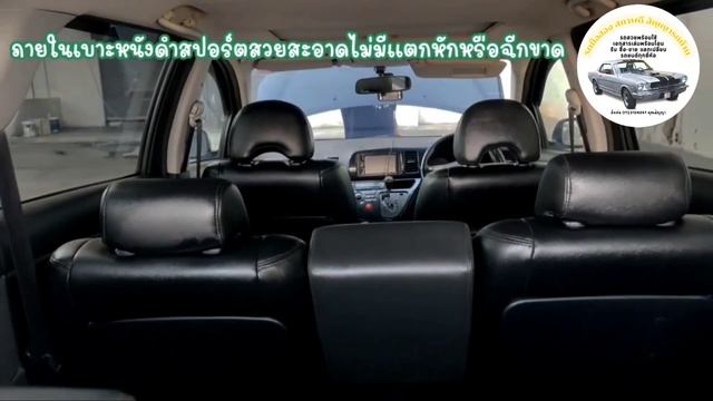 #ขาย #toyotawish ปี2005 Q เล่มพร้อม ปทุมรังสิต смотреть онлайн