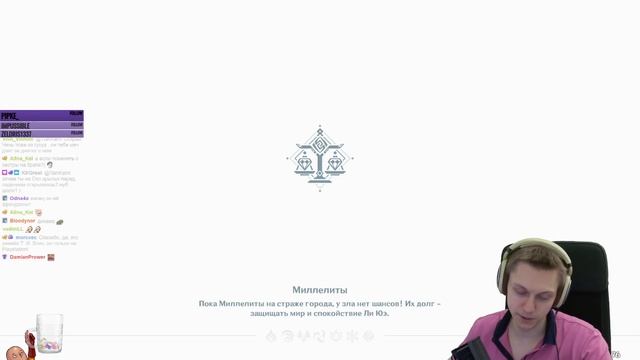 Идем делать новые ивентовые задания! Школа Гу Хуа и обжорки! | Genshin Impact #317 смотреть онлайн