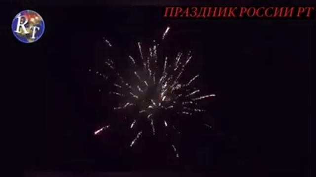 ЗОЛОТОЙ ГОРОД - PRAZDNIK ROSSII ПРАЗДНИК РОССИИ смотреть онлайн