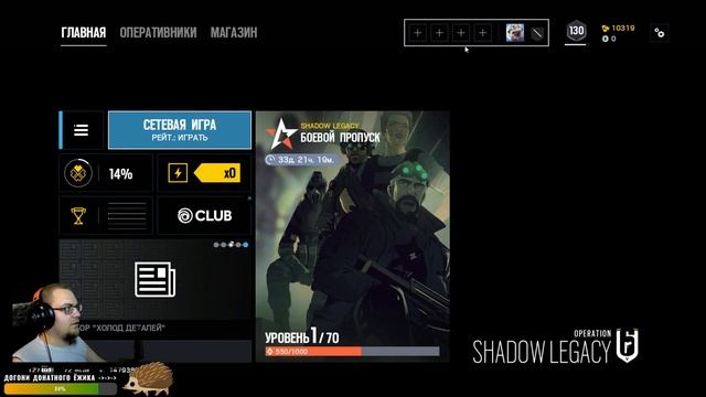 Отдыхаем на радуге Tom Clancy’s Rainbow Six Осада смотреть онлайн