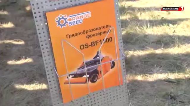 Жатка для уборки подсолнечника ORANGE SEED производство Россия ООО "РоСт" смотреть онлайн