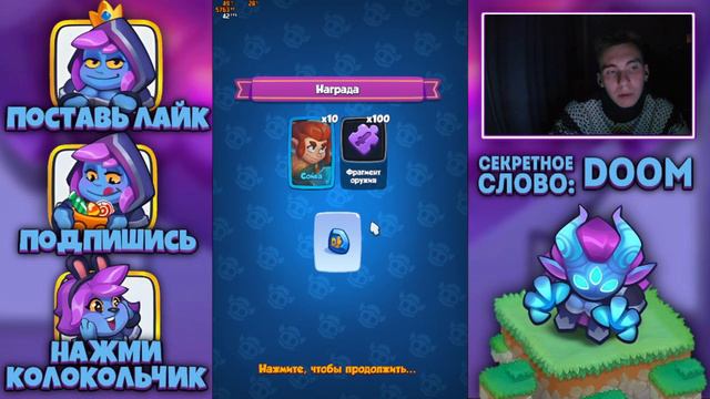 Rush Royale |Проверка шанса на Редкого героя | Потратил 20к кристаллов? | Выгодно покупать сундуки? смотреть онлайн