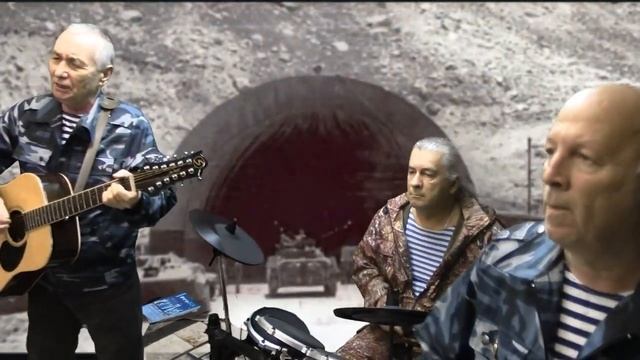 Группа "Старики разбойники". " Они не вернулись домой." смотреть онлайн