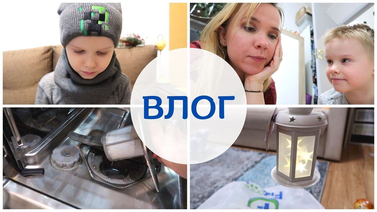 ВЛОГ: наш обычный день дома смотреть онлайн