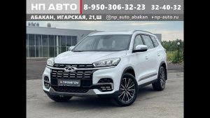 Обзор Chery Tiggo 8, 2023 год  | ПРОБЕГ 1 700 КМ. | Продажа в Абакане | НП АВТО