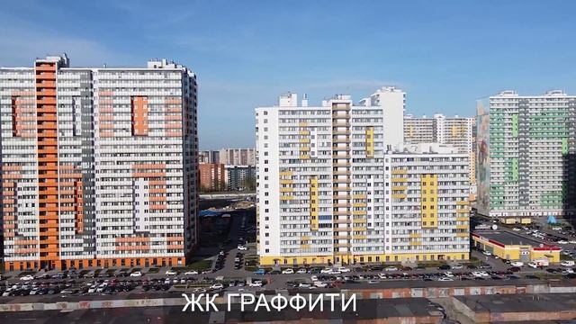 Новостройки на Суздальском | Орловский парк | Ойкумена смотреть онлайн
