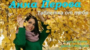 Так бывает...