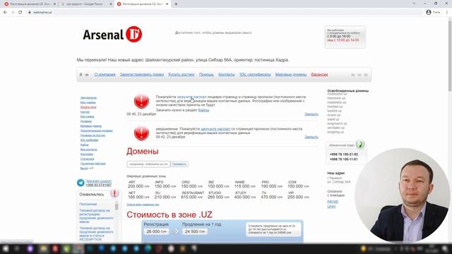 Domen va hosting sotib olish | Sayt yaratish 2 dars | Ko'dlarsiz смотреть онлайн