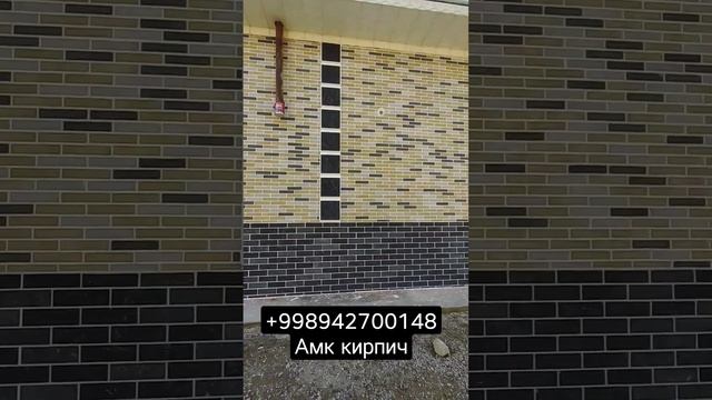 Амк кирпич +998942700148