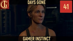 ПРОХОЖДЕНИЕ DAYS GONE   ЧАСТЬ 41 - В ПЛЕНУ