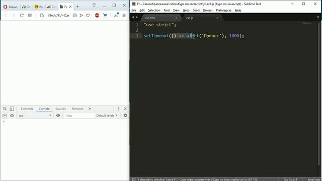 JavaScript #23: создание функций (new Function), функции setTimeout, setInterval и clearInterval смотреть онлайн