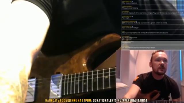АНАЛИЗ - Враньё Fredguitarist об игре в клик и позорный свип (Гитарист Разумный) смотреть онлайн