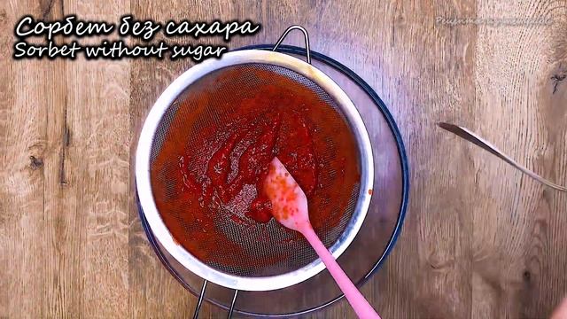 Клубничный сорбет (Strawberry sorbet) - вкусный и полезный десерт, как с сахаром, так и без сахара смотреть онлайн